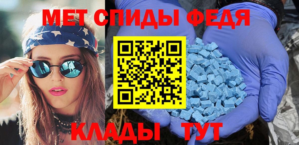 Михайловск  Amphetamine  Вход с VPN  АМФ 98% 