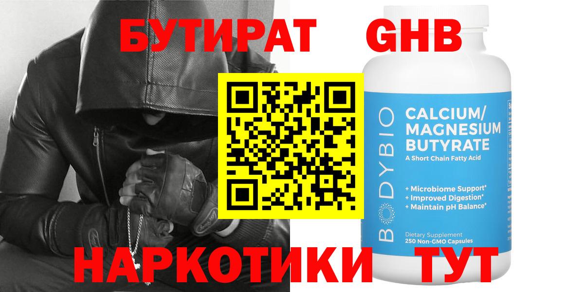 Михайловск  Вход с VPN  КОКАИН  Купить закладку  Меф   ГАШ  МАРИХУАНА 