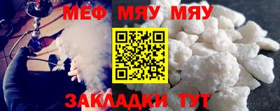 прущая мука Уссурийск