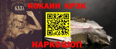 гидра Усть-Джегута