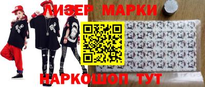 гидра Усть-Джегута