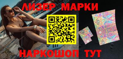 гидра Усть-Джегута