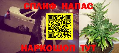 прущая мука Уссурийск
