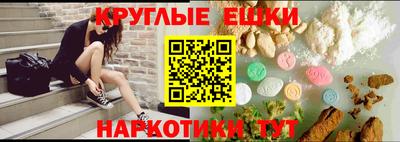 гидра Усть-Джегута