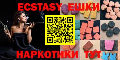 гидра Усть-Джегута