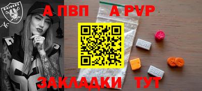 прущая мука Уссурийск