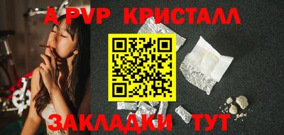 гидра Усть-Джегута