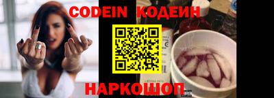 прущая мука Уссурийск