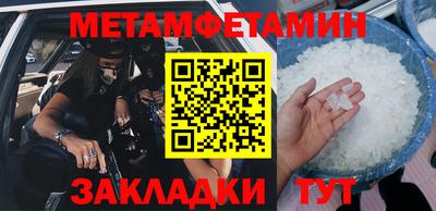 гидра Усть-Джегута