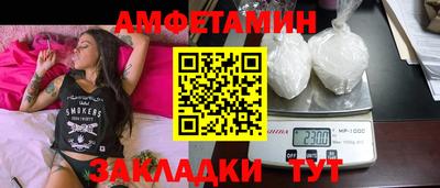 прущая мука Уссурийск