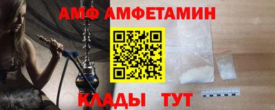 МДМА Вышний Волочёк