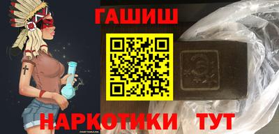 гидра Усть-Джегута