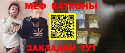 прущая мука Уссурийск