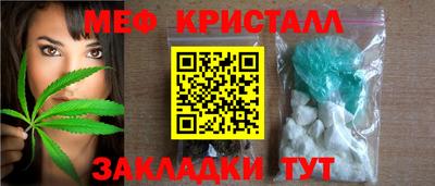 прущая мука Уссурийск