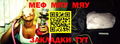 прущая мука Уссурийск