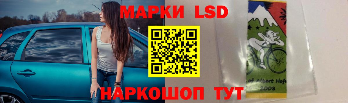Михайловск  ЛСД экстази кислота  Вход с VPN  ЛСД экстази ecstasy 