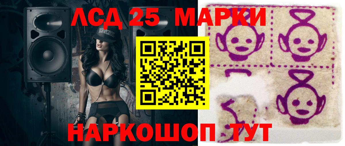 цены наркотик  Вход с VPN  Михайловск  Марки N-bome 1500мкг 