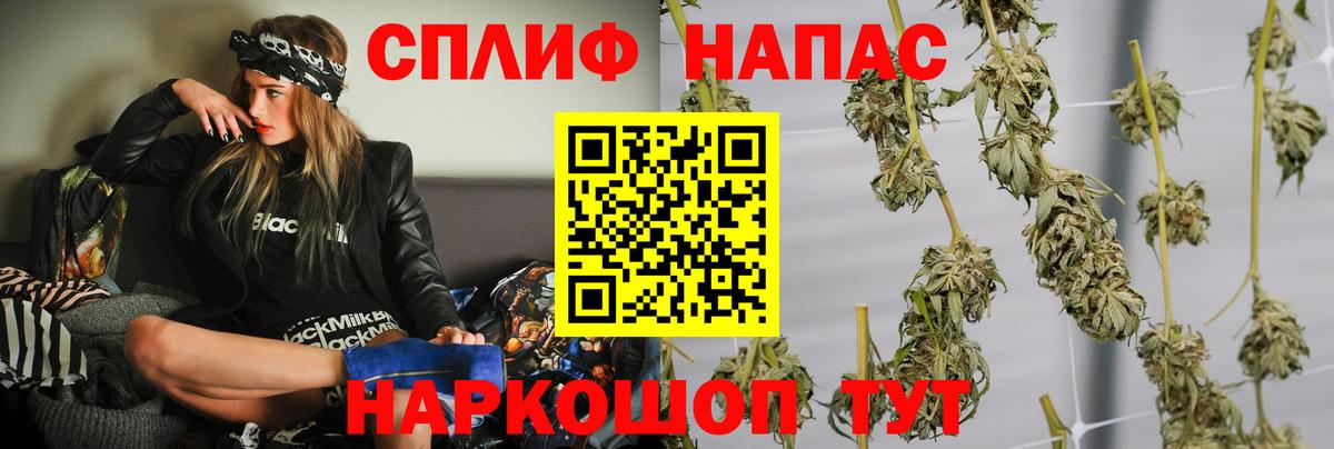 Конопля LSD WEED Михайловск