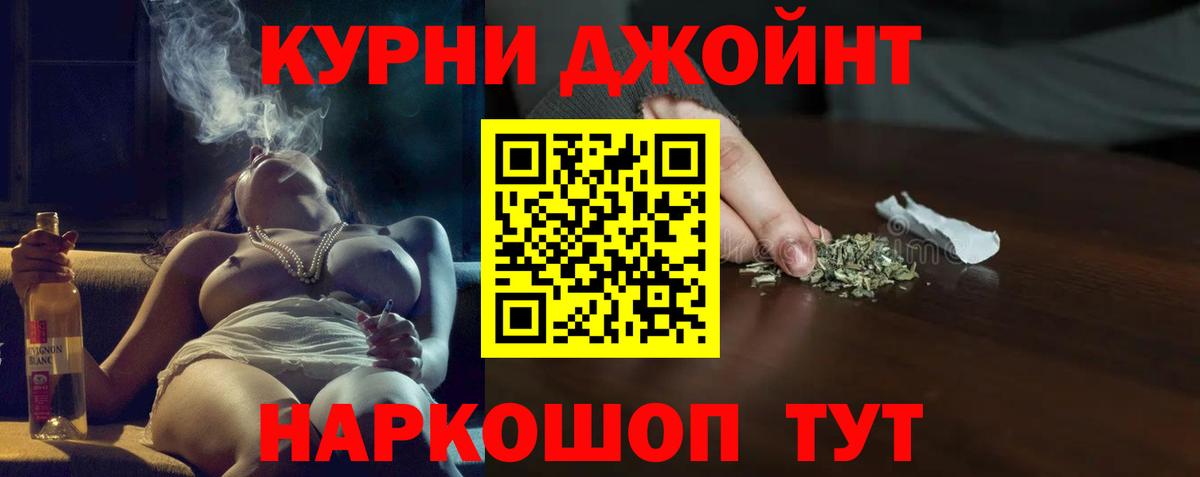 МАРИХУАНА гибрид  Вход с VPN  Михайловск  Марихуана MAZAR  Каннабис гибрид  Конопля SATIVA & INDICA 